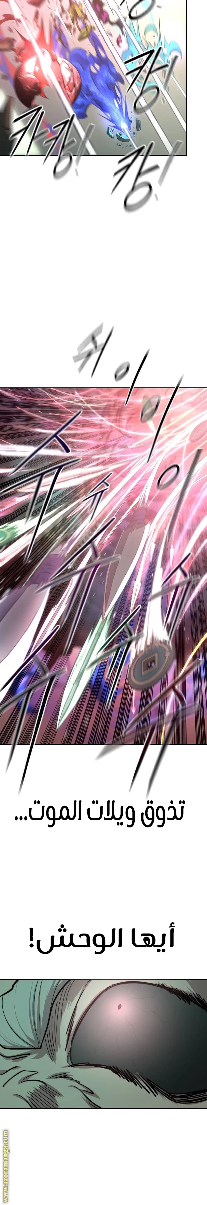 Read Return of the Blossoming Blade AR Manga Online