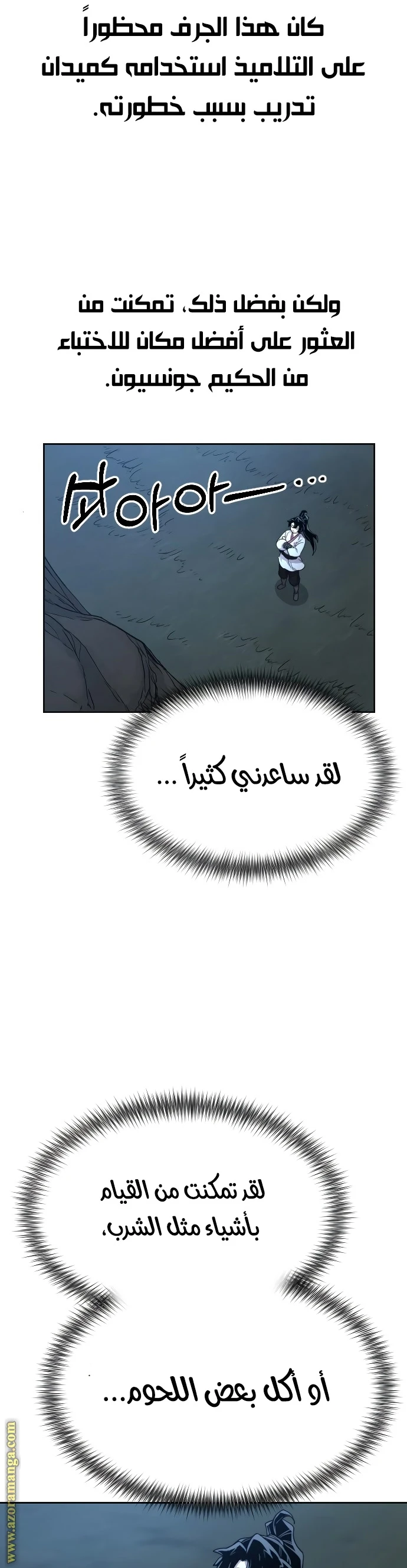 Read Return of the Blossoming Blade AR Manga Online