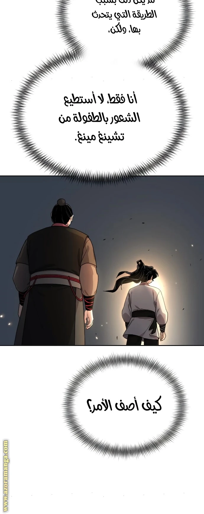 Read Return of the Blossoming Blade AR Manga Online