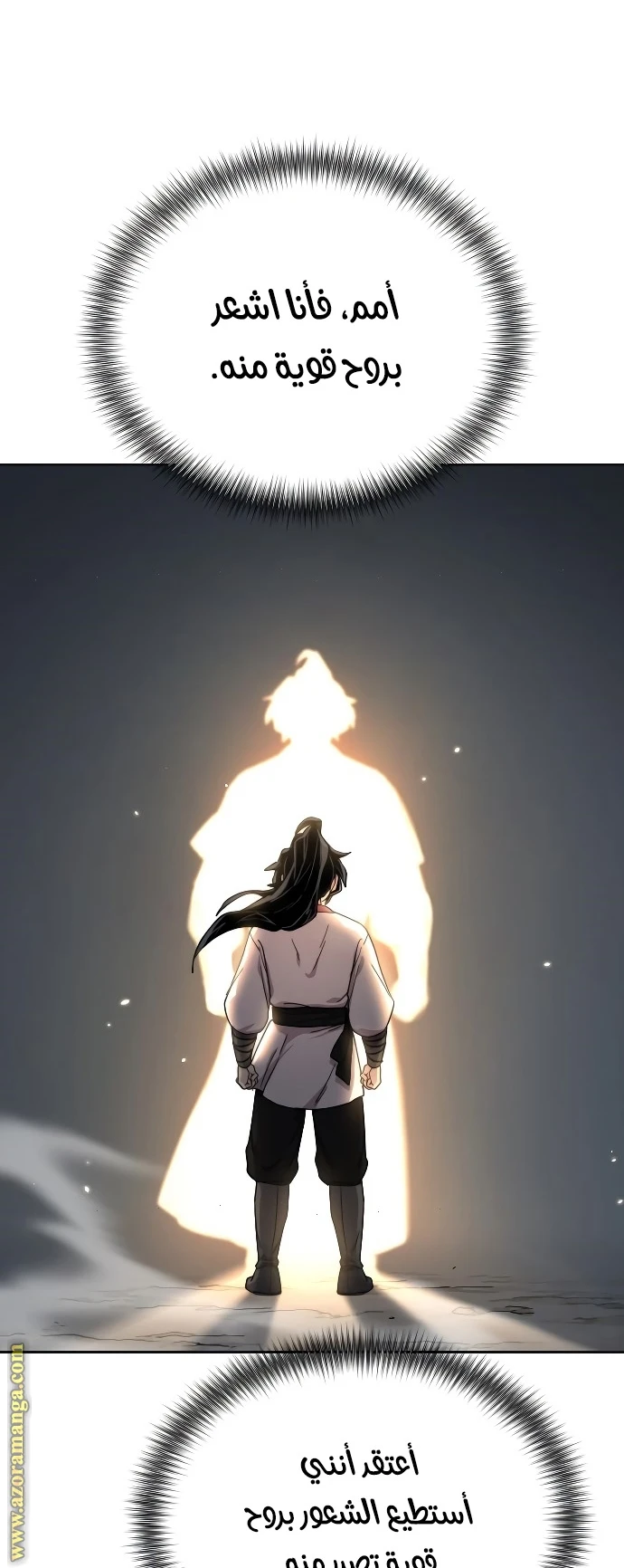 Read Return of the Blossoming Blade AR Manga Online