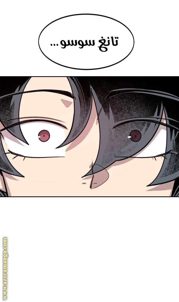 Read Return of the Blossoming Blade AR Manga Online