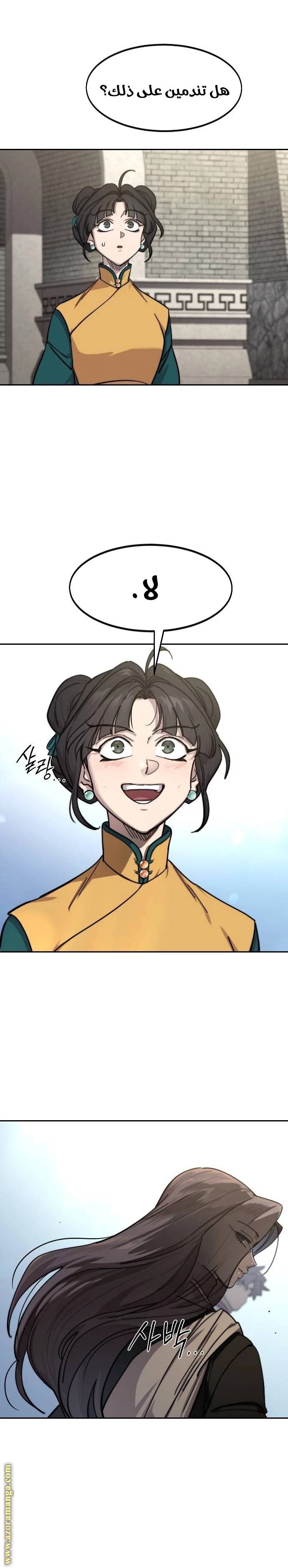 Read Return of the Blossoming Blade AR Manga Online