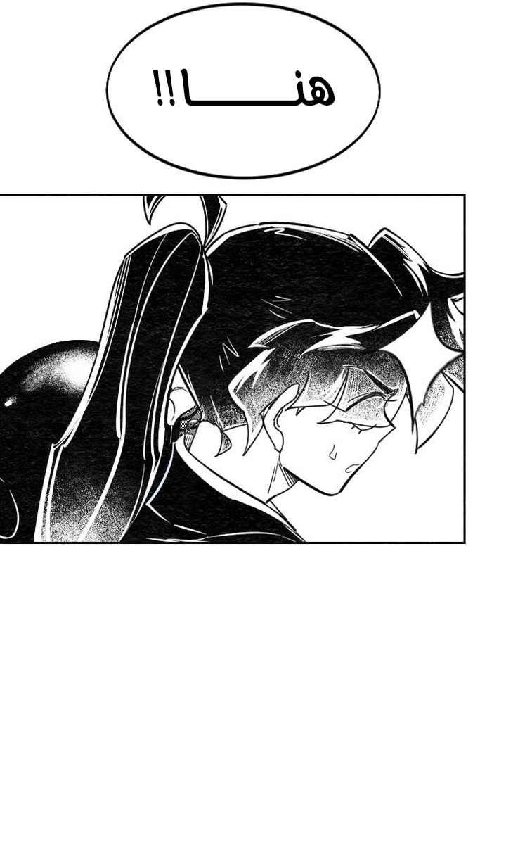 Read Return of the Blossoming Blade AR Manga Online