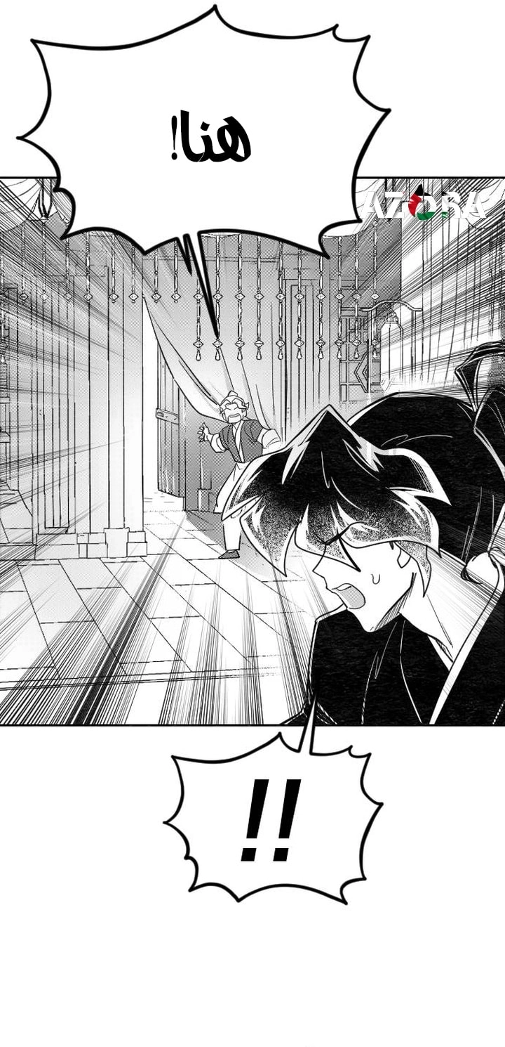 Read Return of the Blossoming Blade AR Manga Online