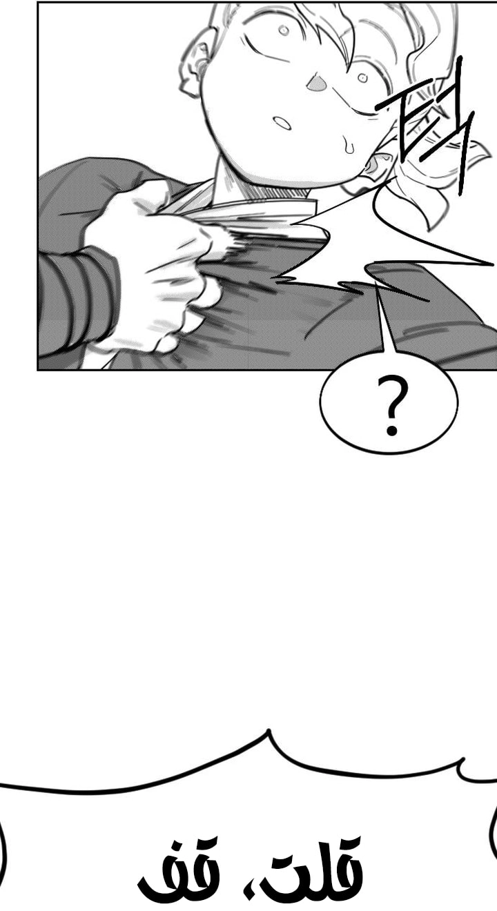 Read Return of the Blossoming Blade AR Manga Online