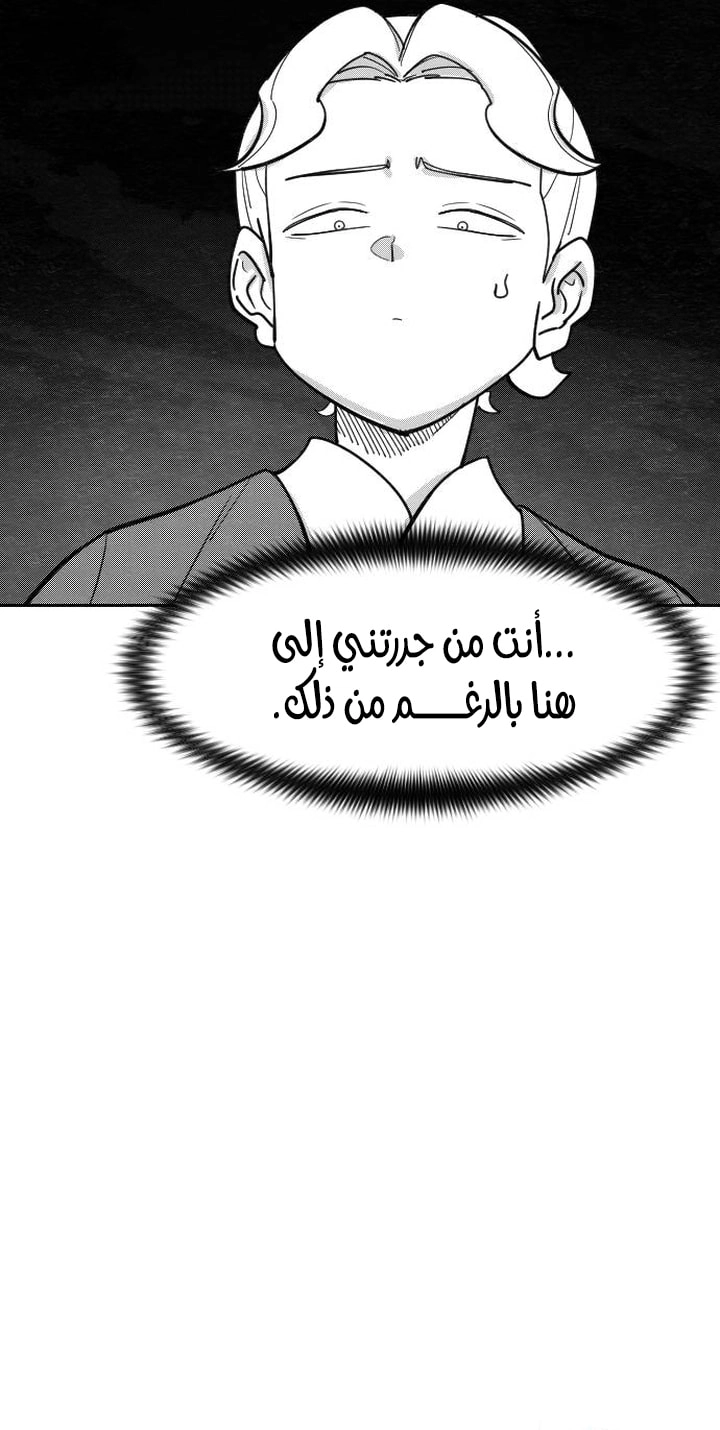 Read Return of the Blossoming Blade AR Manga Online