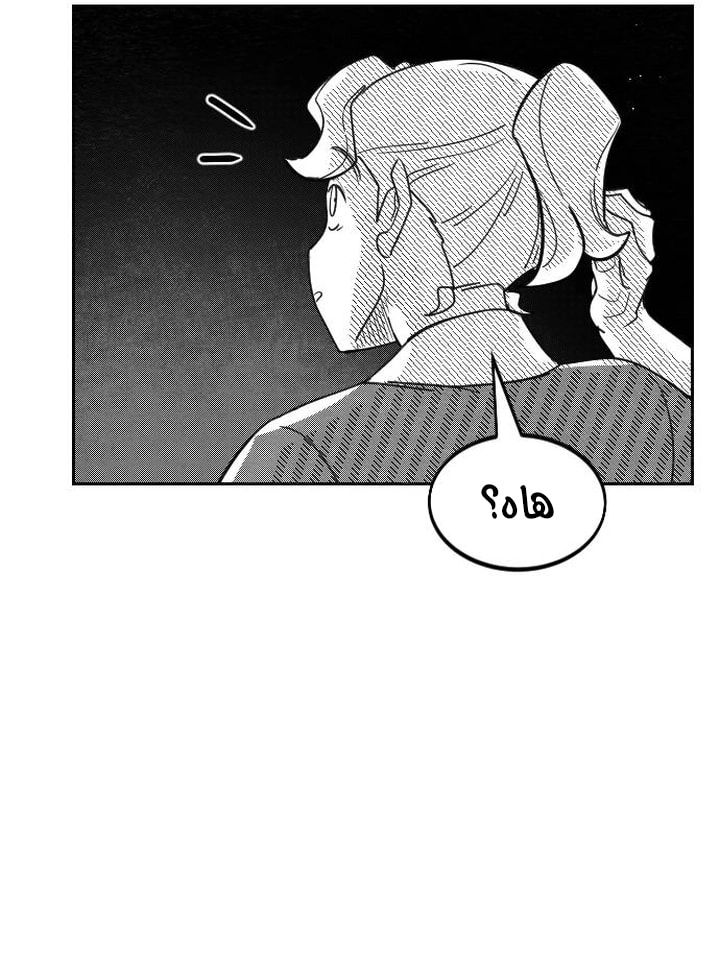 Read Return of the Blossoming Blade AR Manga Online