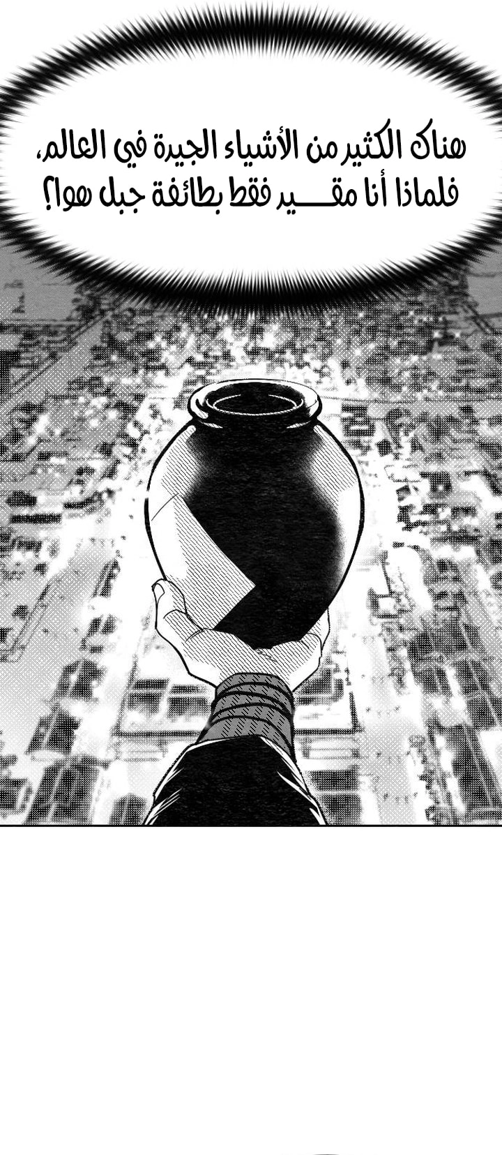 Read Return of the Blossoming Blade AR Manga Online