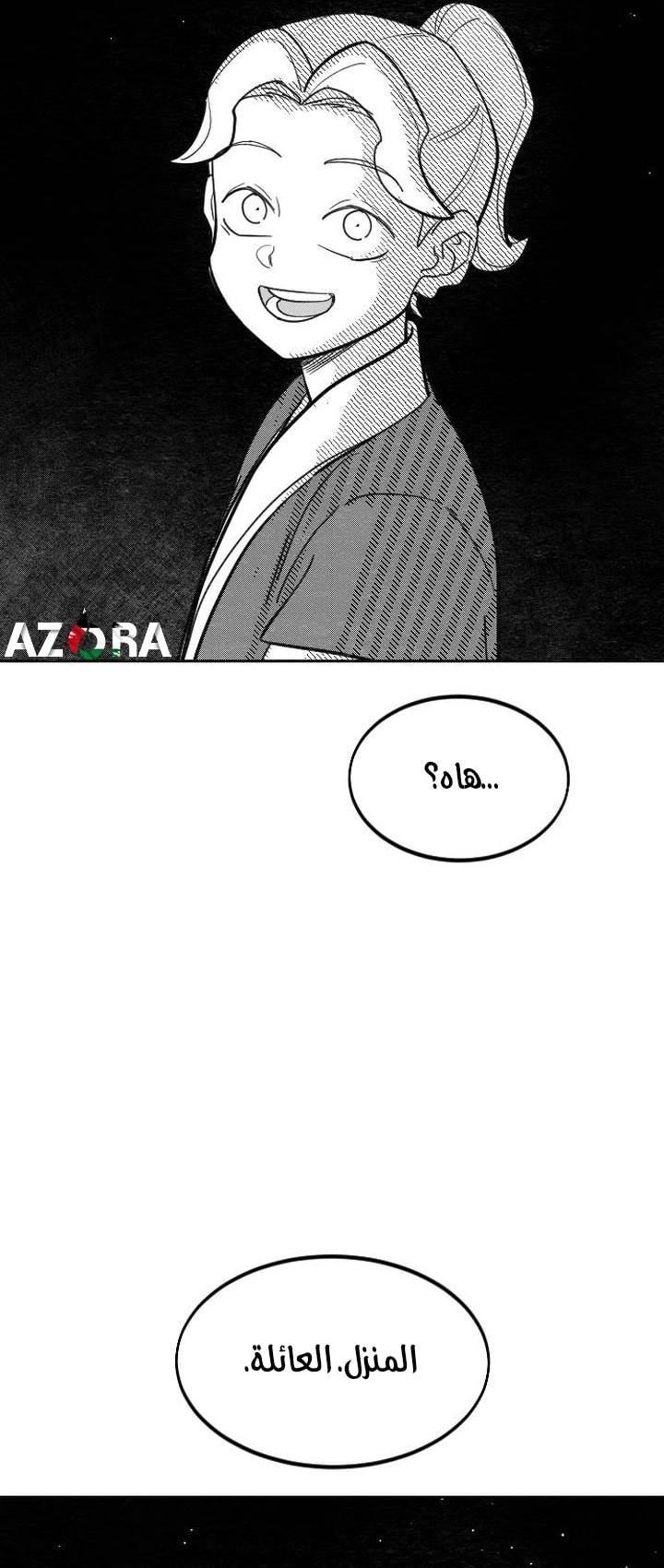 Read Return of the Blossoming Blade AR Manga Online