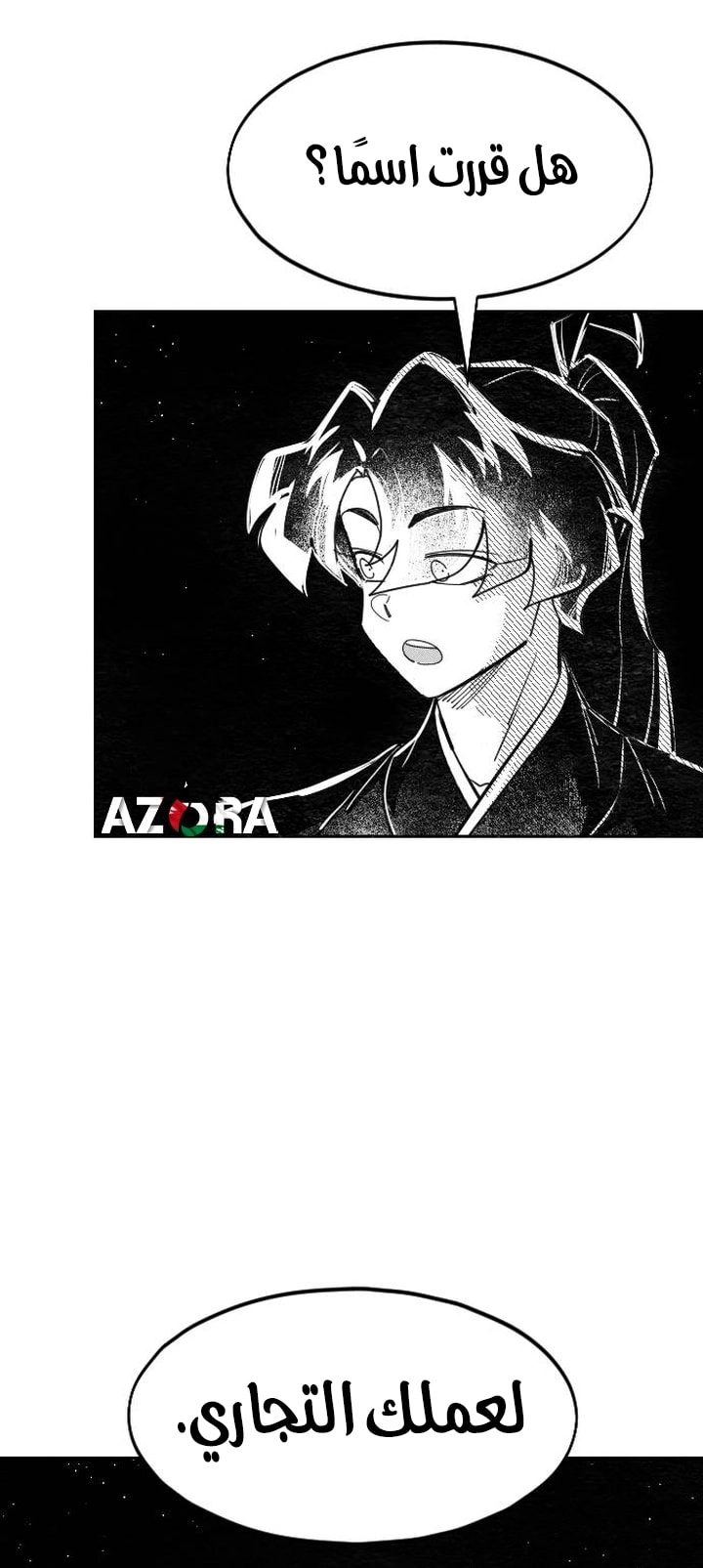 Read Return of the Blossoming Blade AR Manga Online