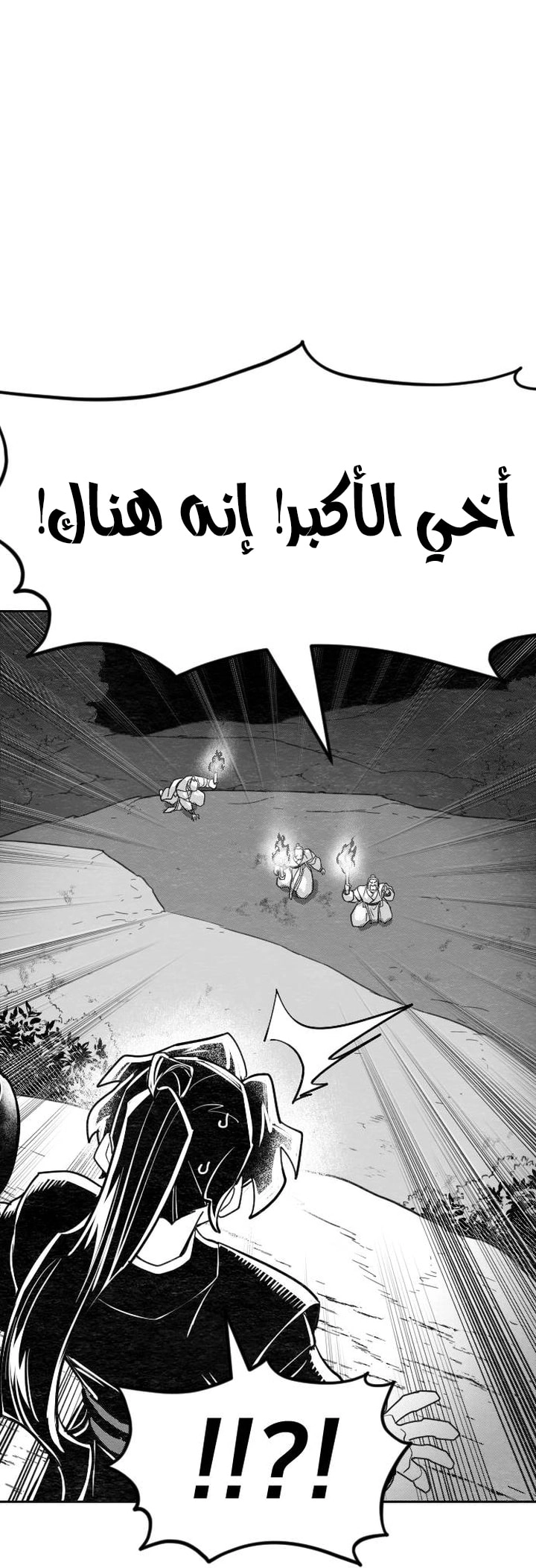 Read Return of the Blossoming Blade AR Manga Online