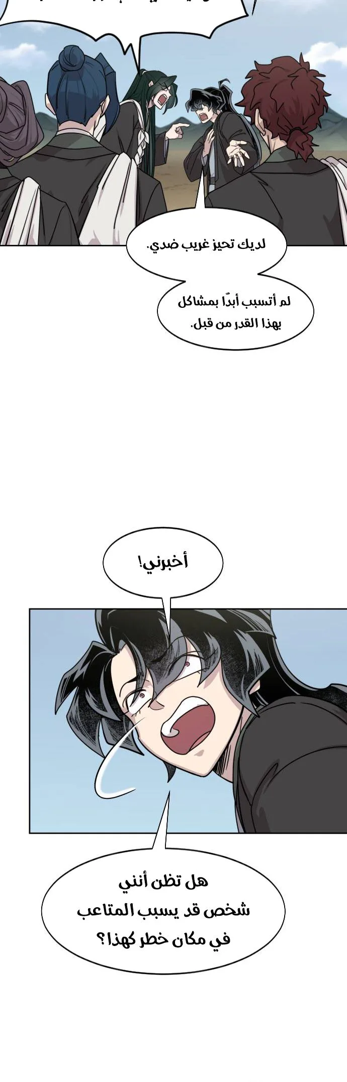 Read Return of the Blossoming Blade AR Manga Online