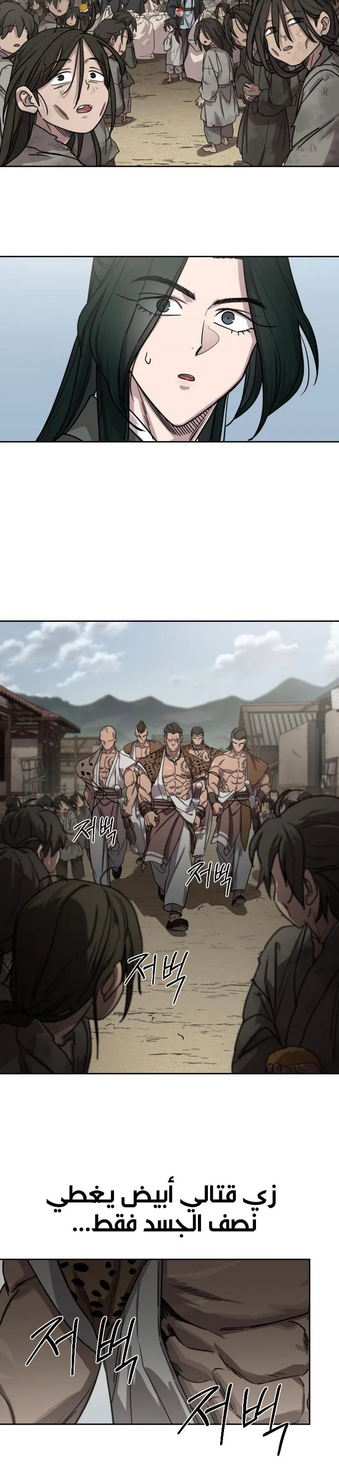 Read Return of the Blossoming Blade AR Manga Online
