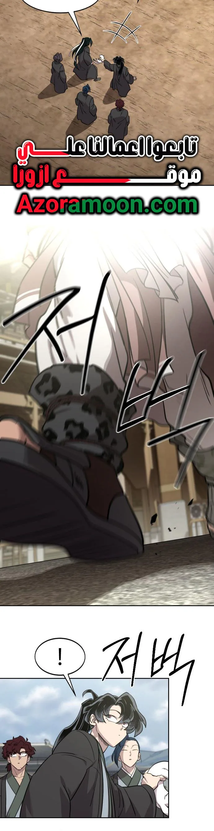 Read Return of the Blossoming Blade AR Manga Online