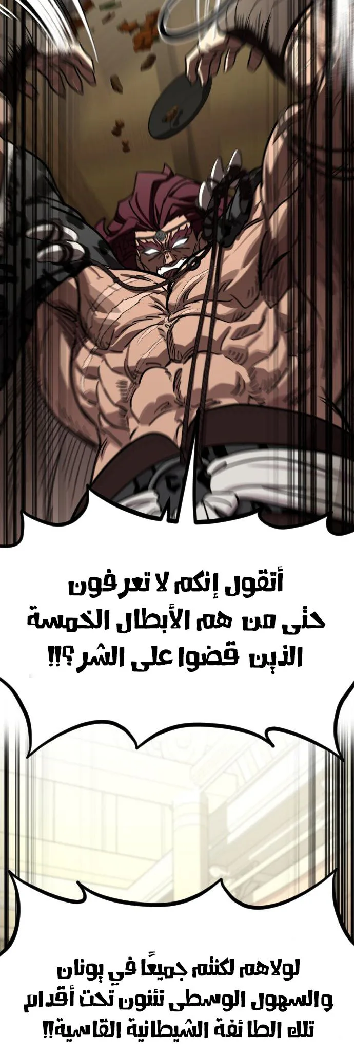 Read Return of the Blossoming Blade AR Manga Online