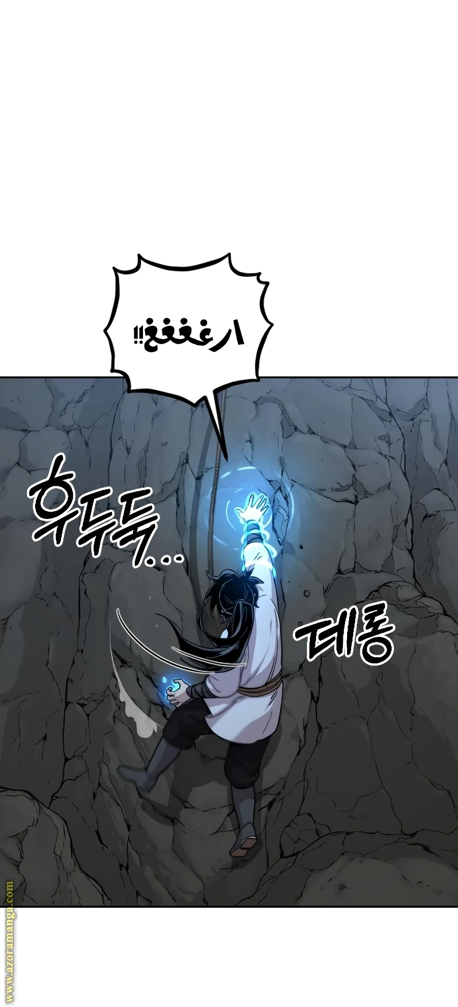 Read Return of the Blossoming Blade AR Manga Online