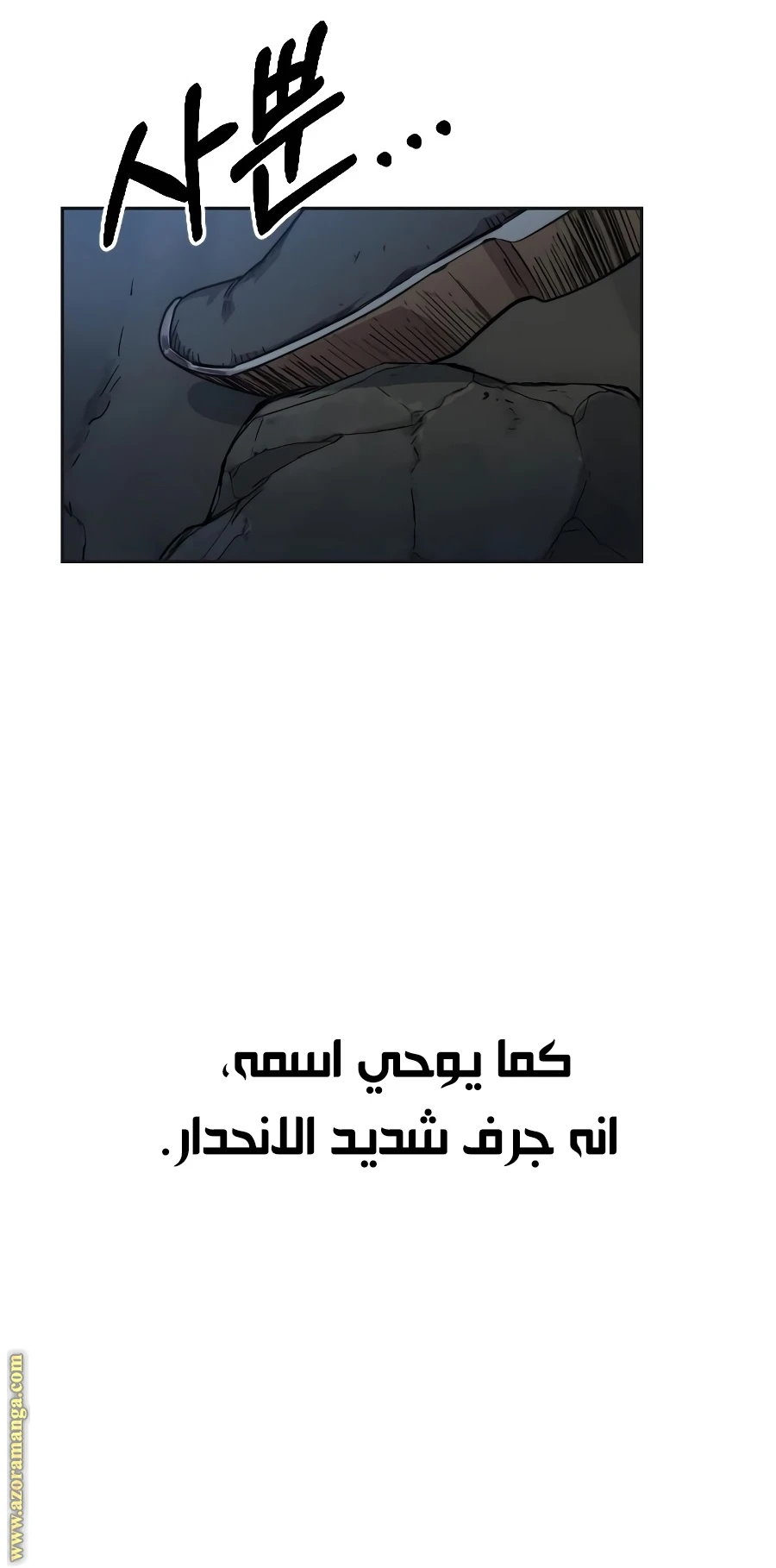 Read Return of the Blossoming Blade AR Manga Online