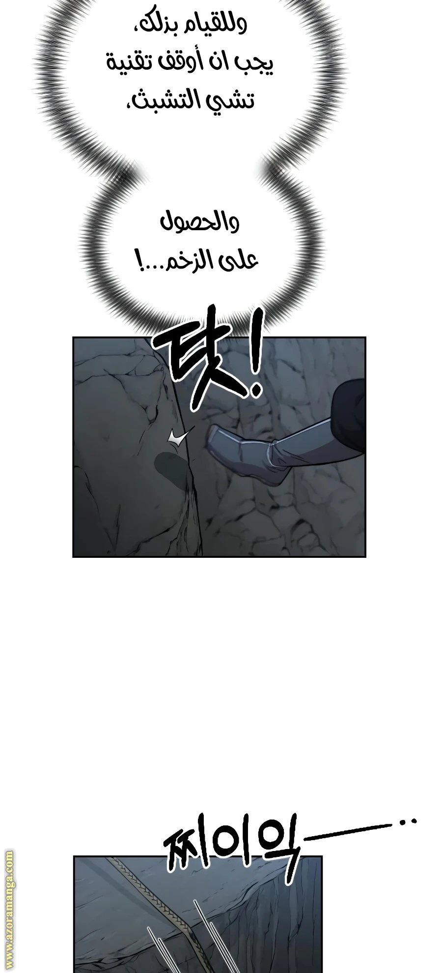 Read Return of the Blossoming Blade AR Manga Online