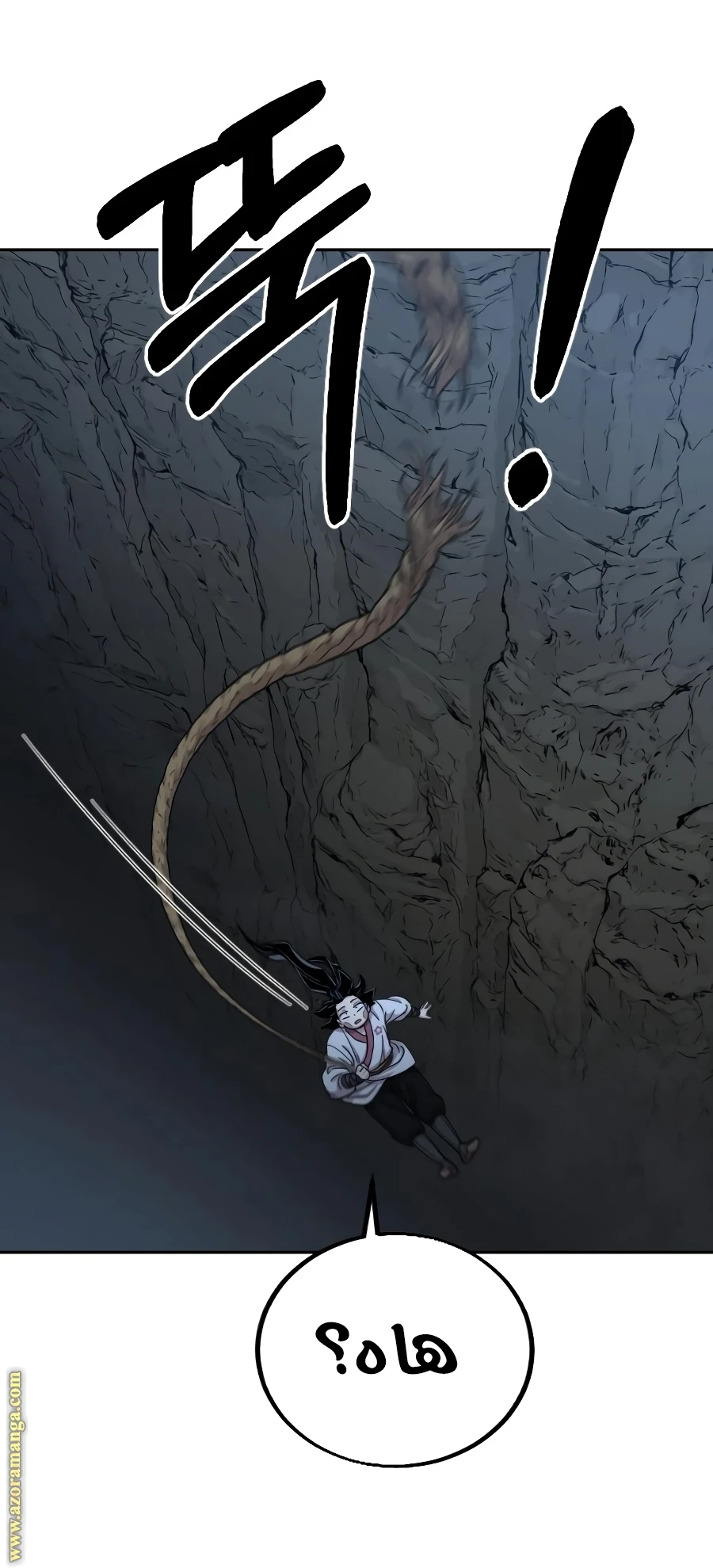 Read Return of the Blossoming Blade AR Manga Online