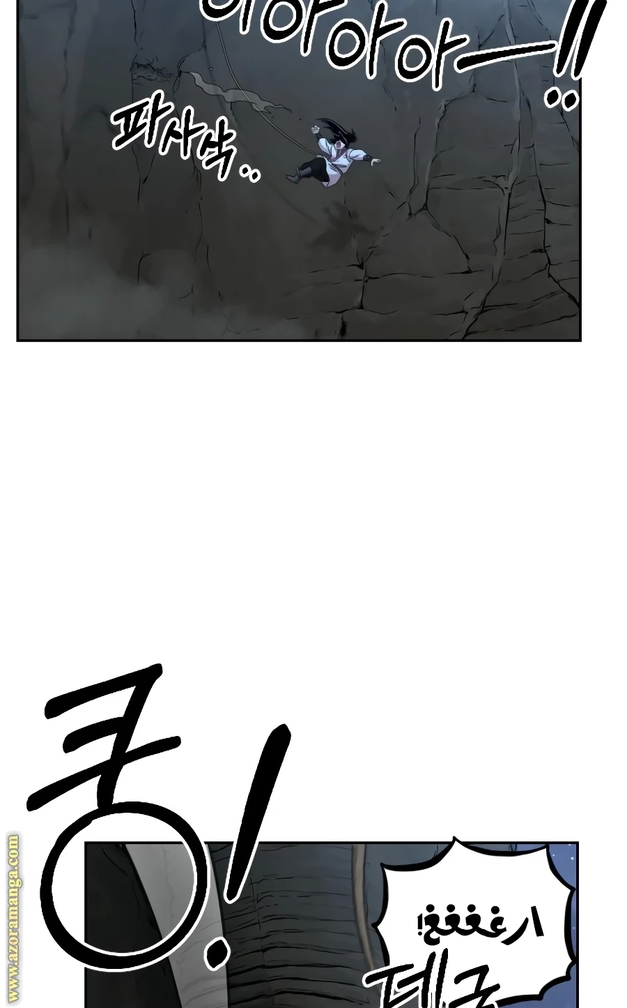 Read Return of the Blossoming Blade AR Manga Online