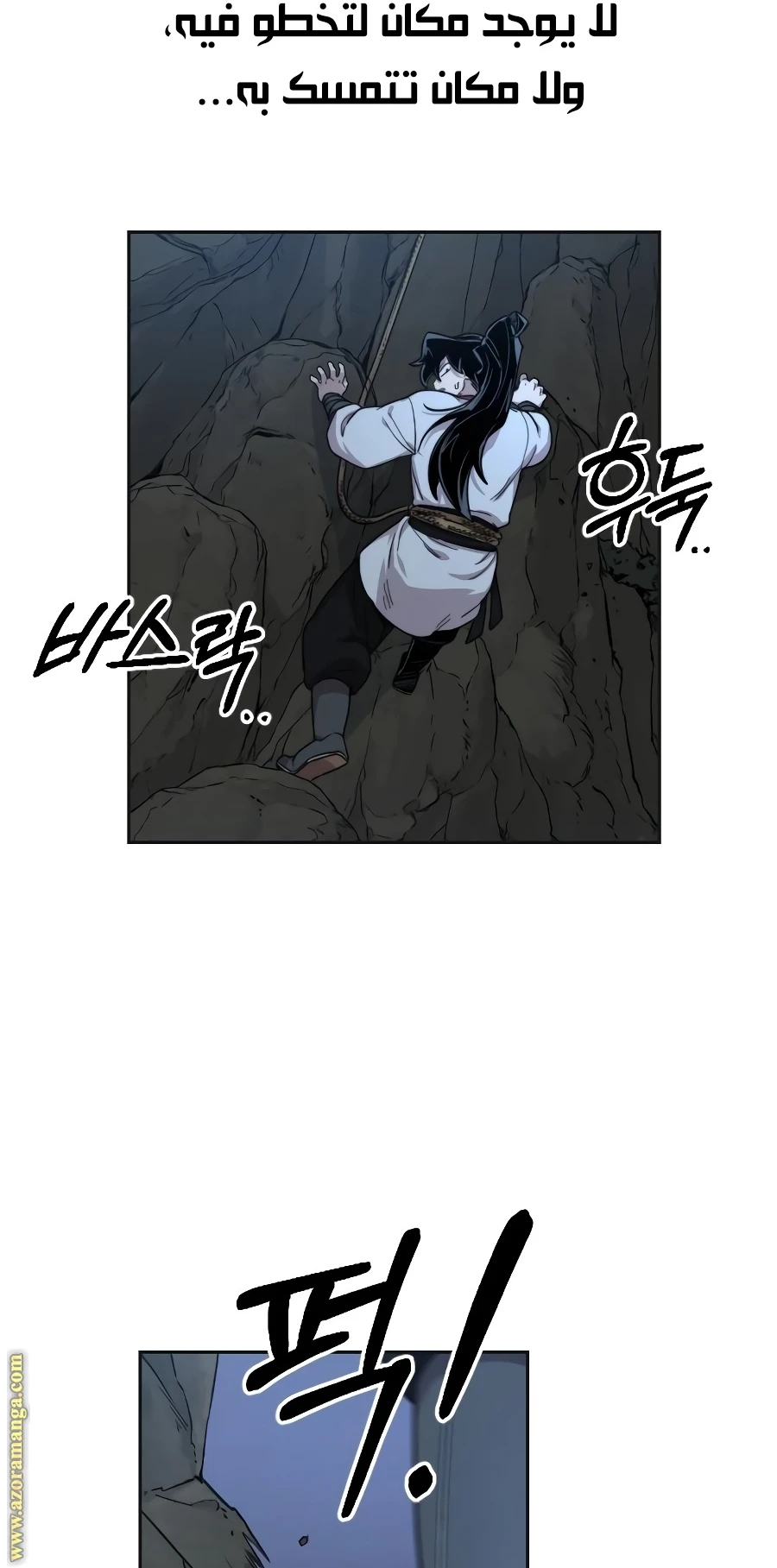 Read Return of the Blossoming Blade AR Manga Online