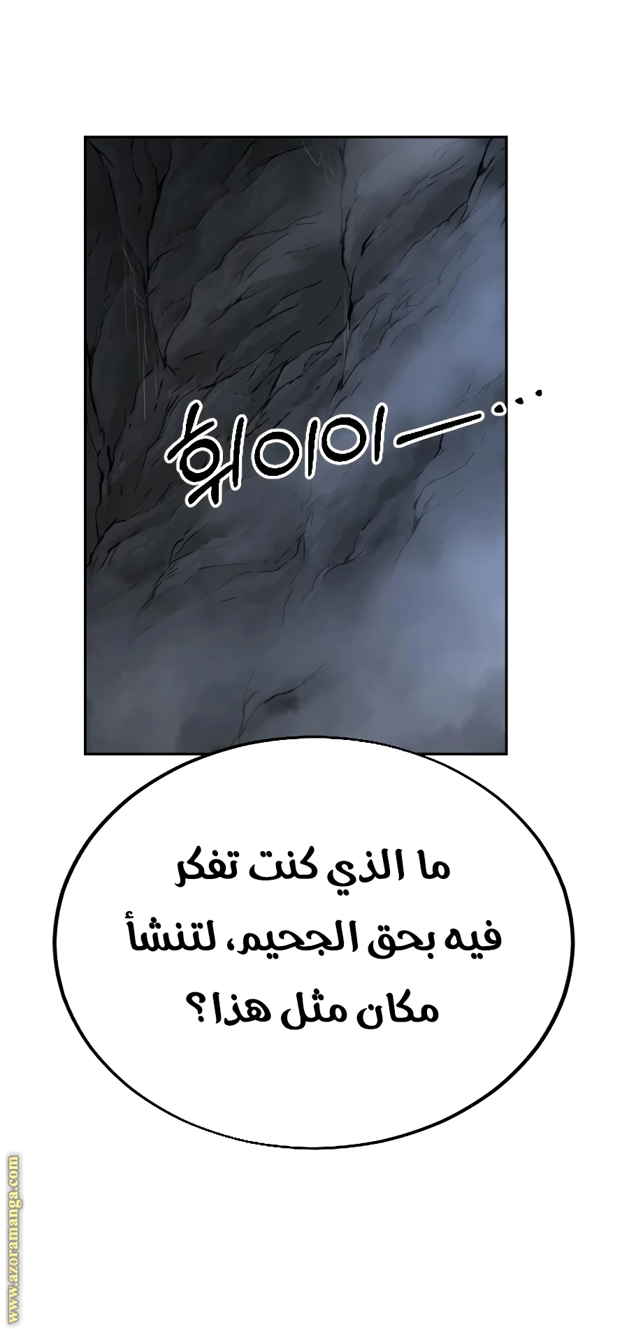 Read Return of the Blossoming Blade AR Manga Online