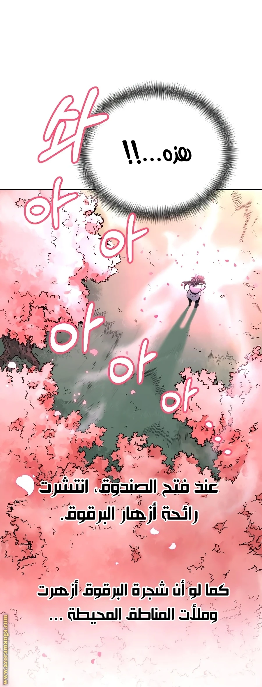 Read Return of the Blossoming Blade AR Manga Online
