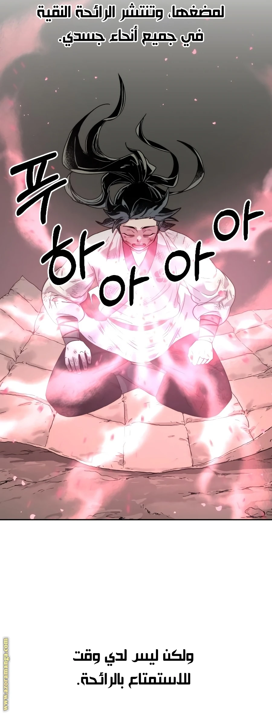 Read Return of the Blossoming Blade AR Manga Online