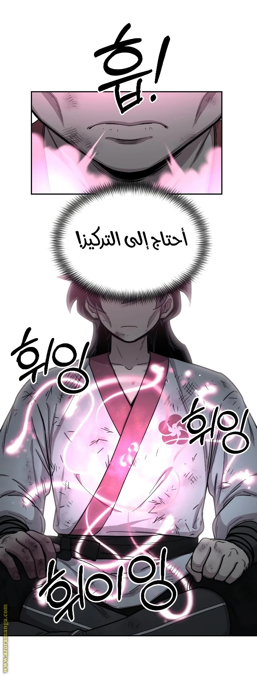 Read Return of the Blossoming Blade AR Manga Online