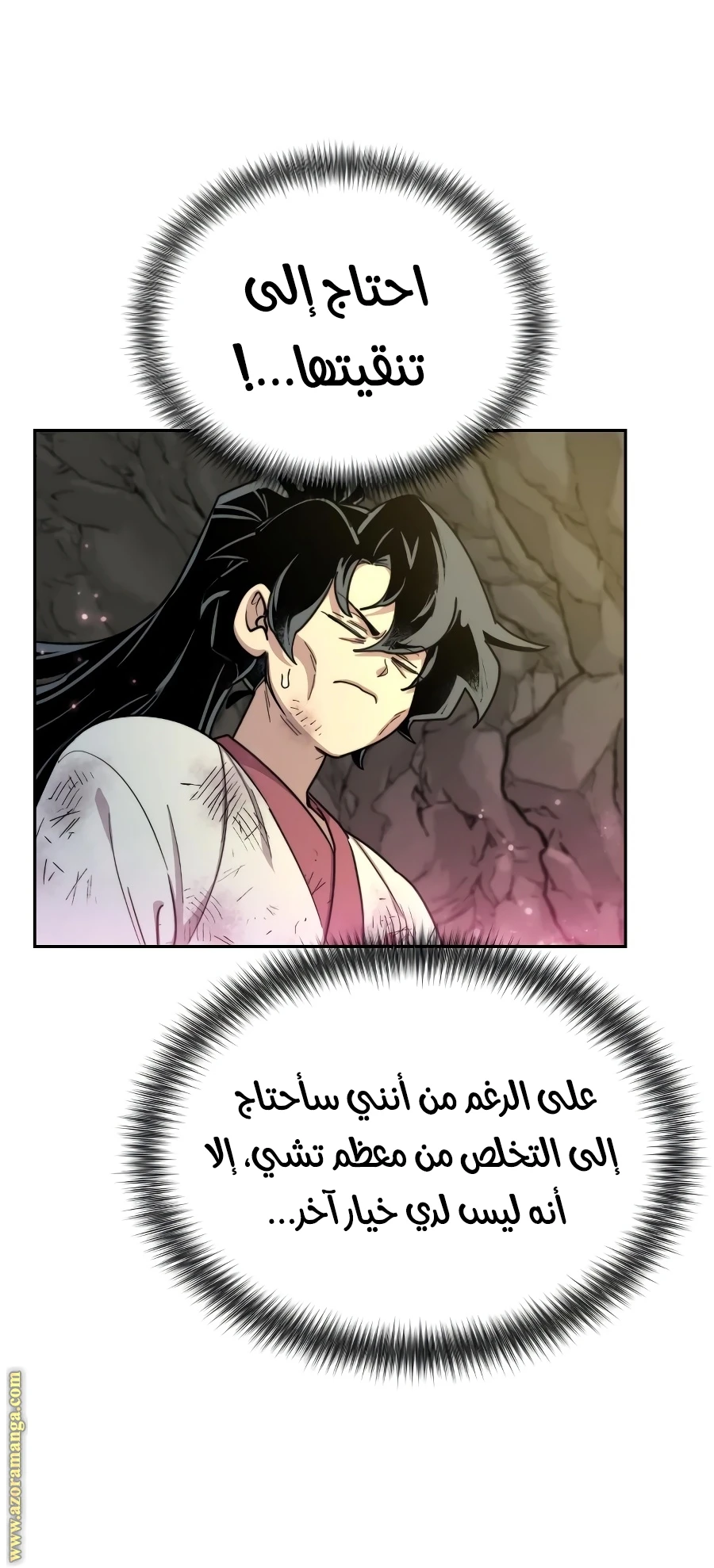 Read Return of the Blossoming Blade AR Manga Online