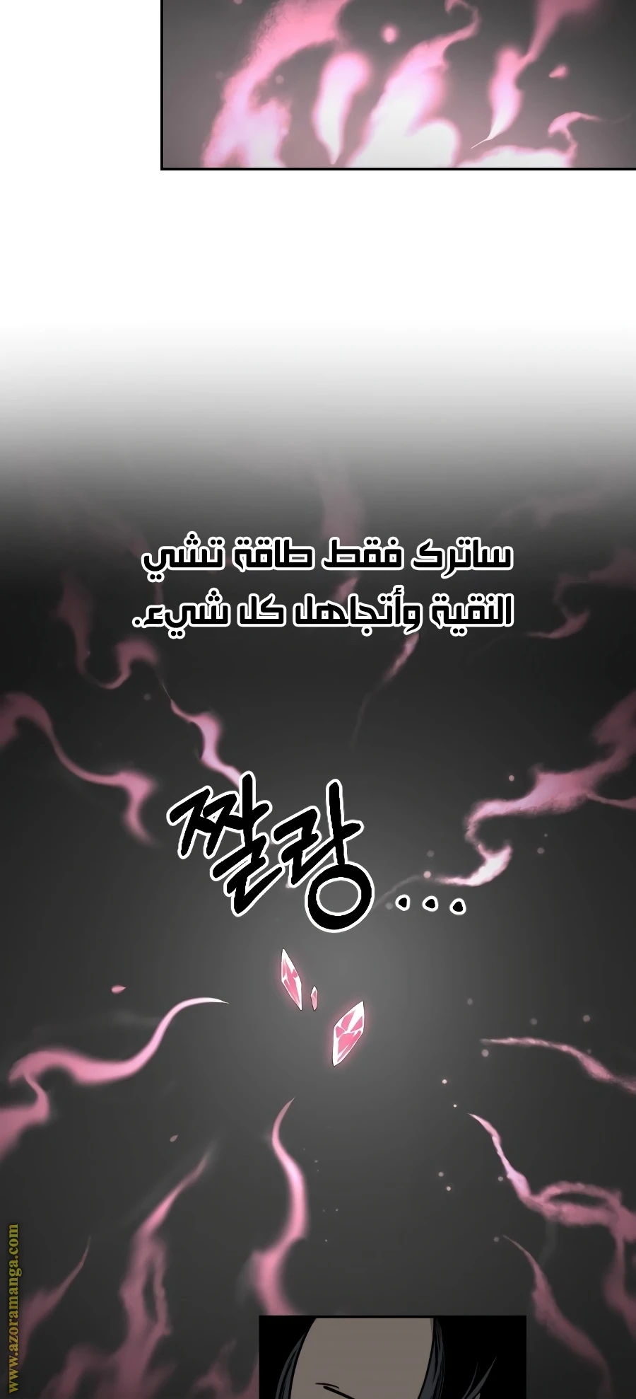 Read Return of the Blossoming Blade AR Manga Online