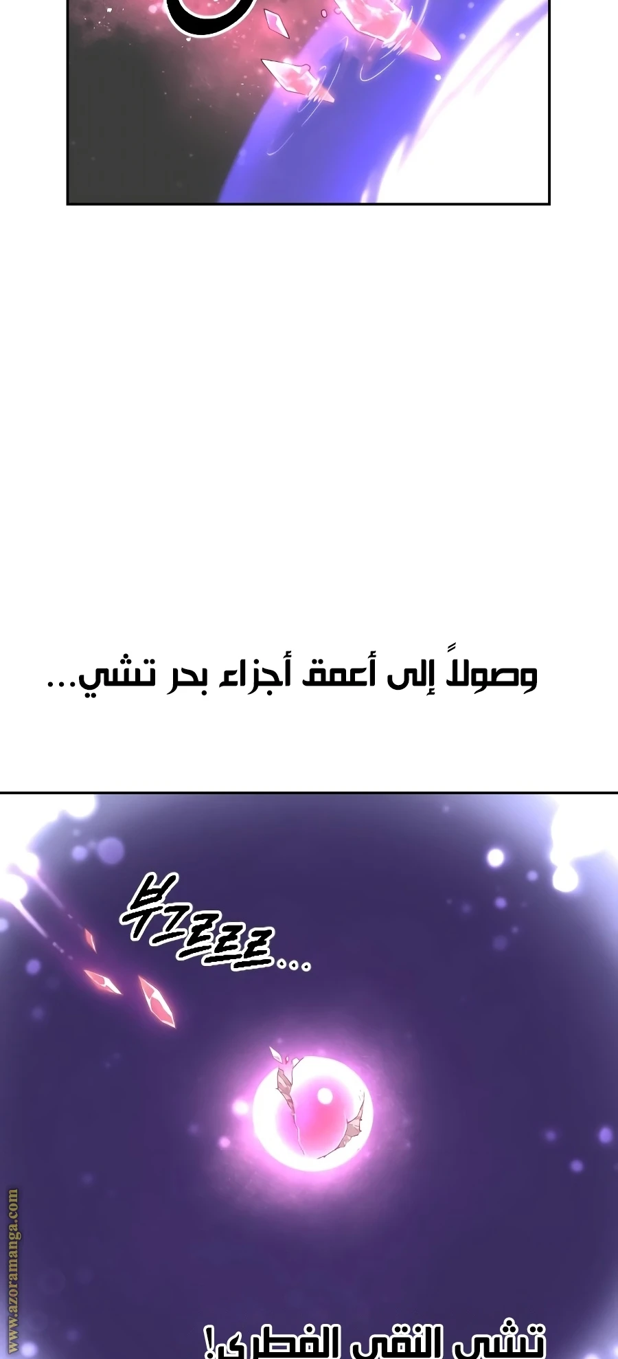 Read Return of the Blossoming Blade AR Manga Online