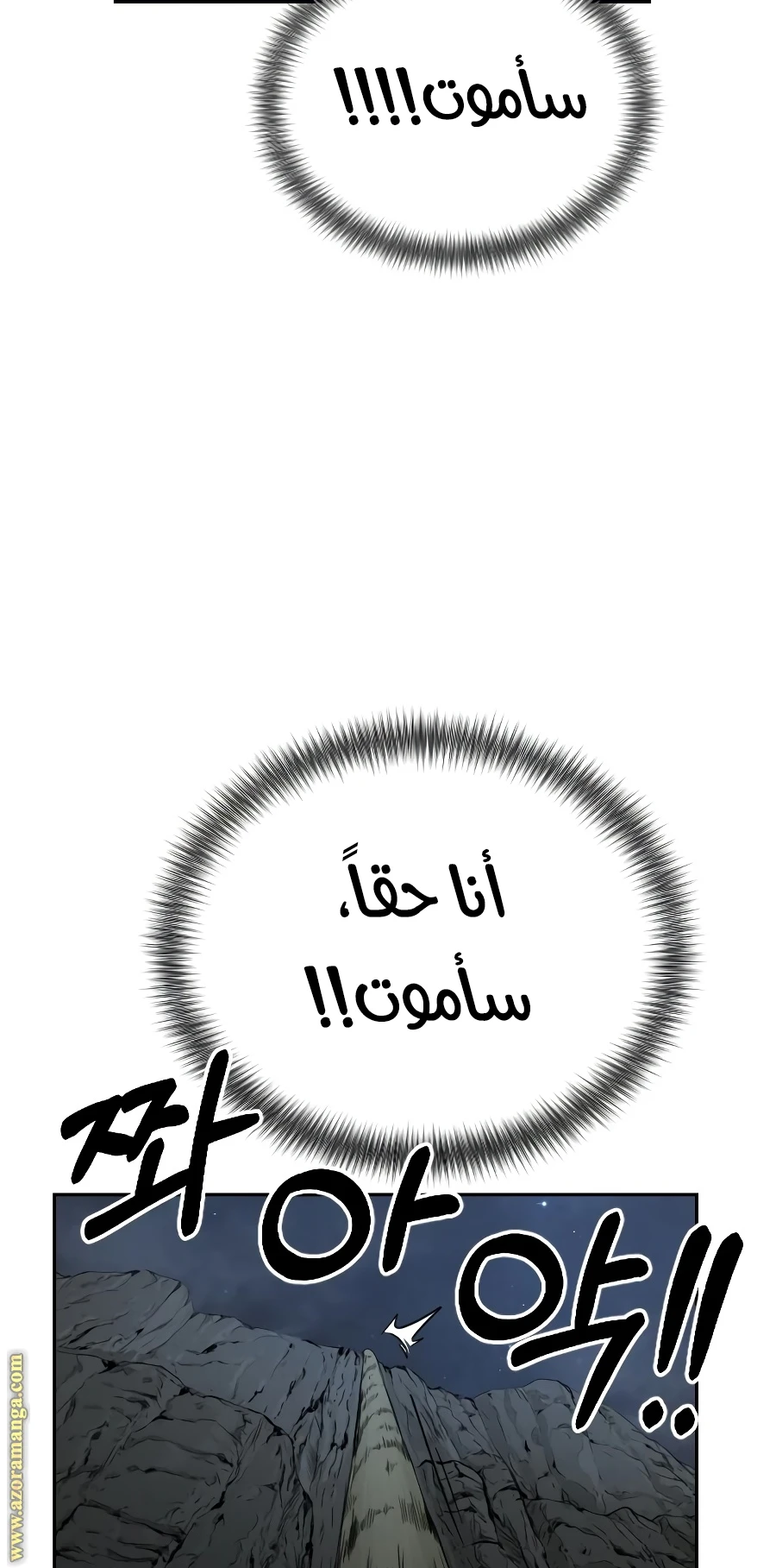 Read Return of the Blossoming Blade AR Manga Online