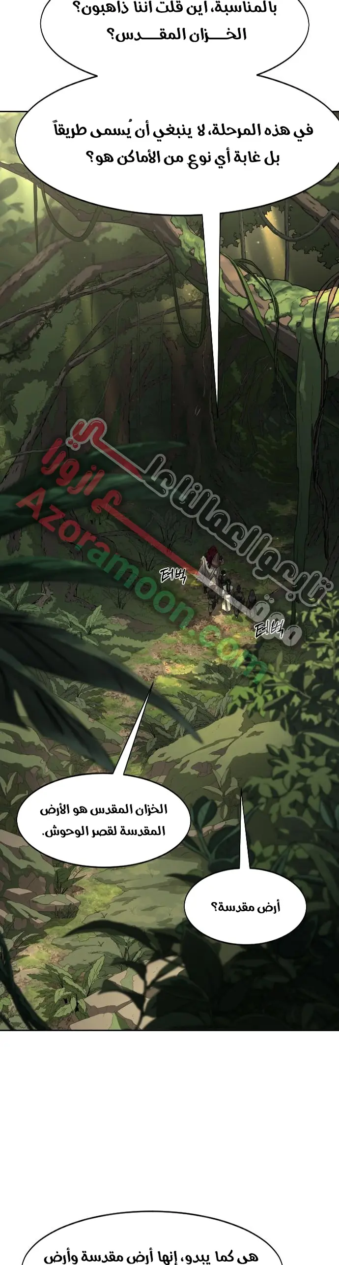 Read Return of the Blossoming Blade AR Manga Online