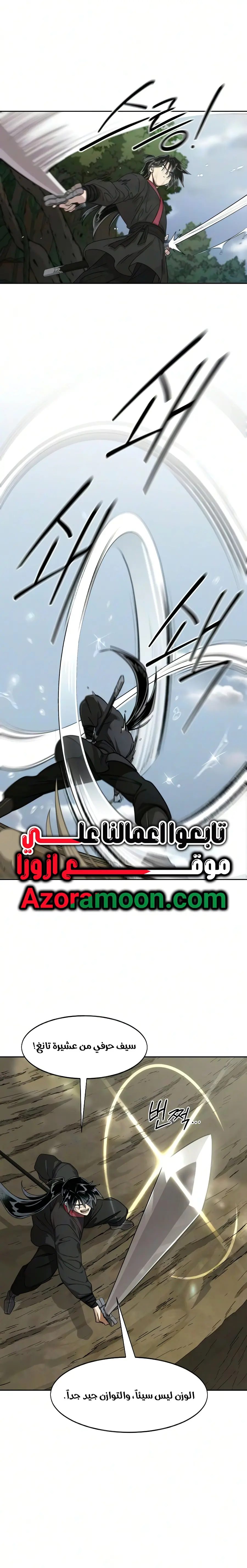 Read Return of the Blossoming Blade AR Manga Online