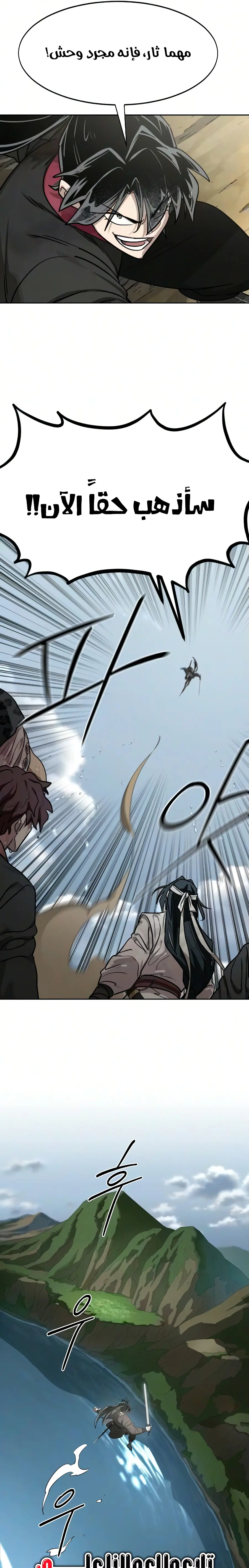 Read Return of the Blossoming Blade AR Manga Online