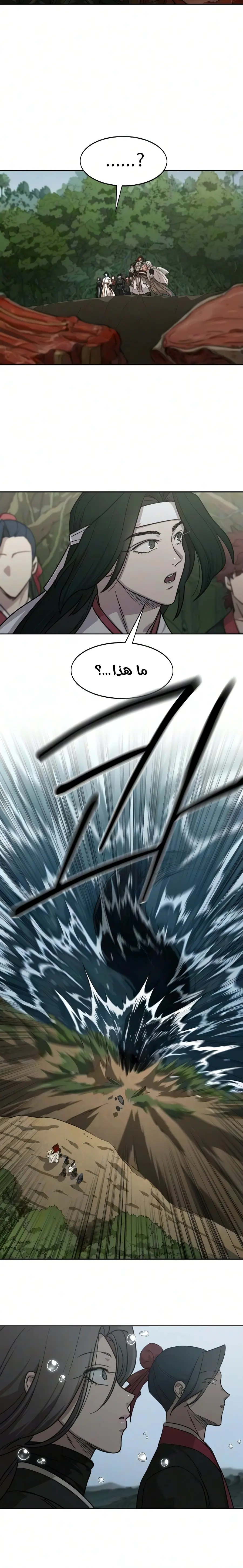 Read Return of the Blossoming Blade AR Manga Online