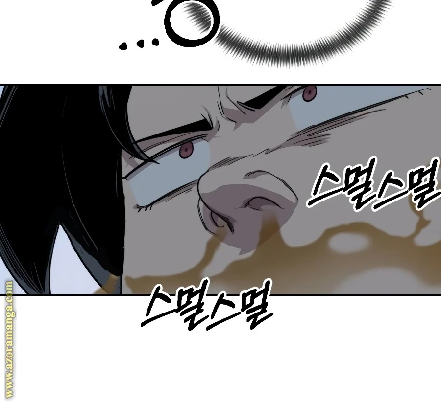Read Return of the Blossoming Blade AR Manga Online