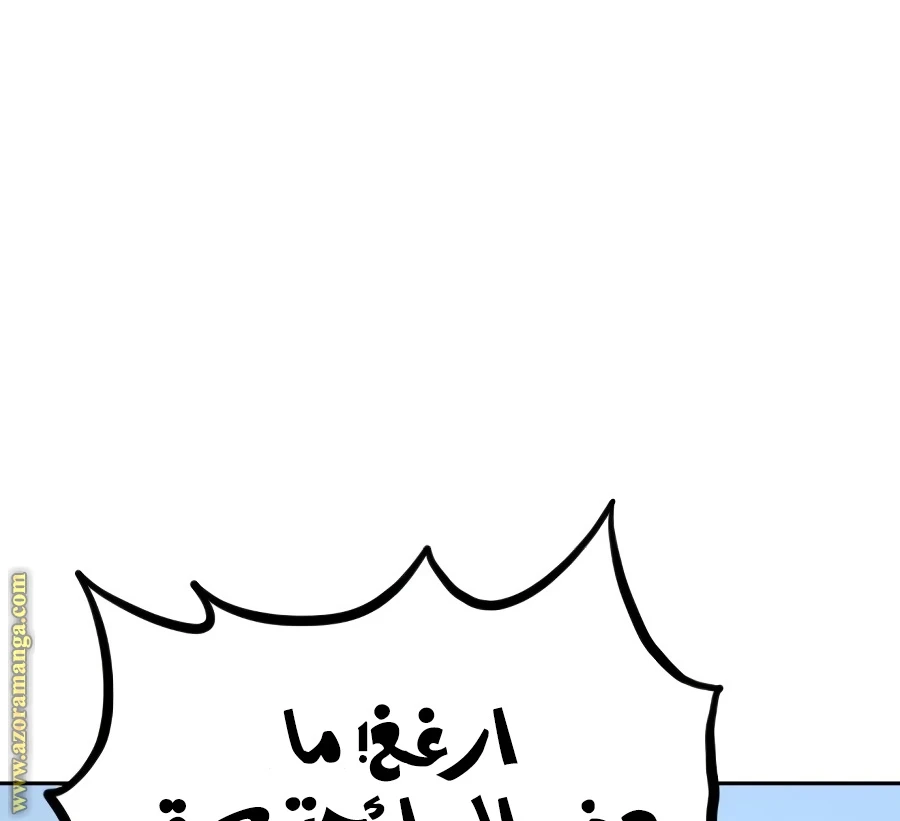 Read Return of the Blossoming Blade AR Manga Online