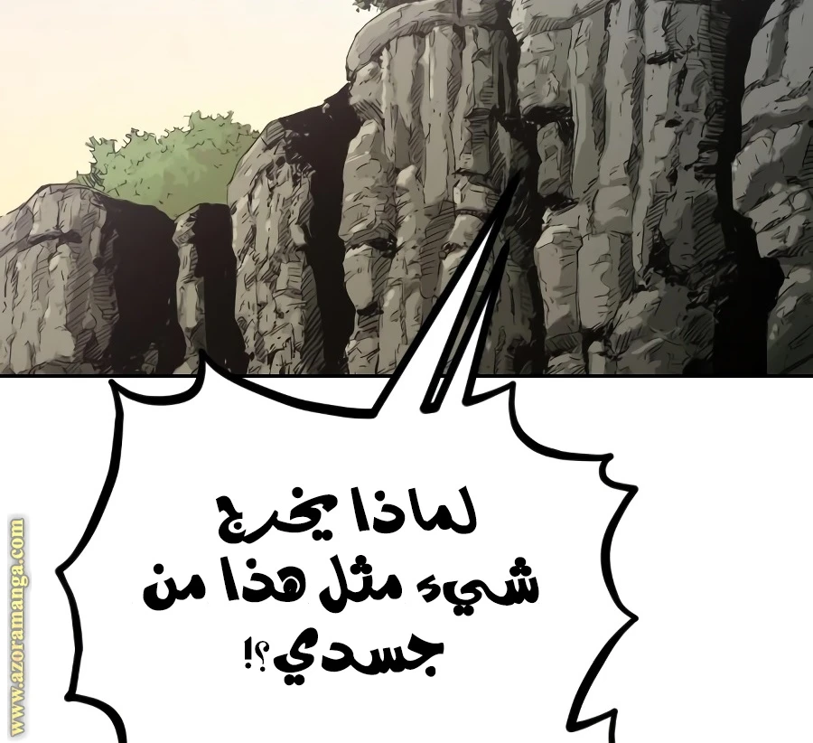 Read Return of the Blossoming Blade AR Manga Online
