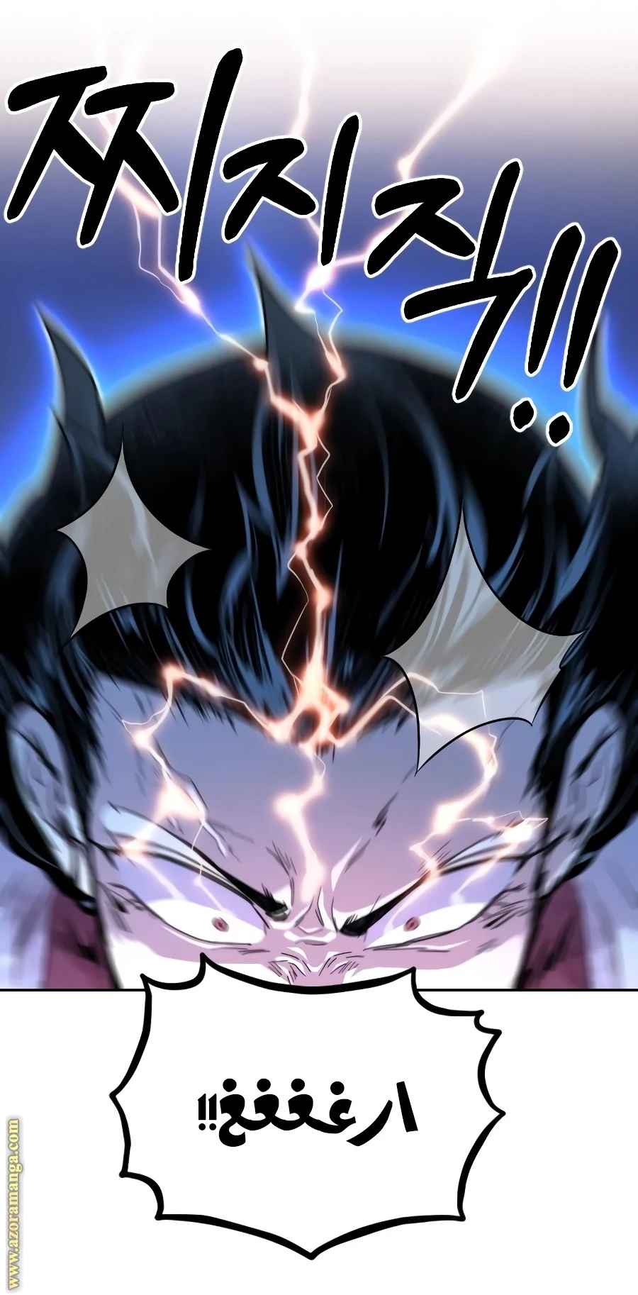 Read Return of the Blossoming Blade AR Manga Online