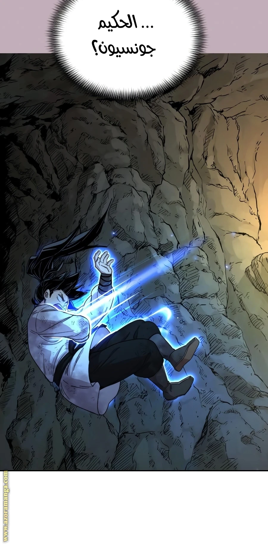 Read Return of the Blossoming Blade AR Manga Online