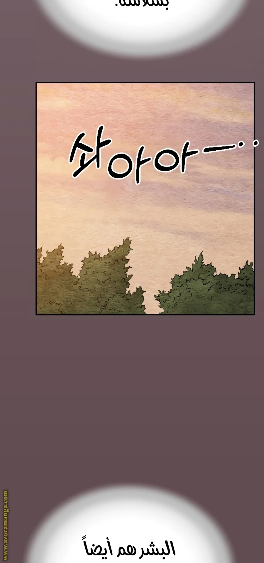 Read Return of the Blossoming Blade AR Manga Online