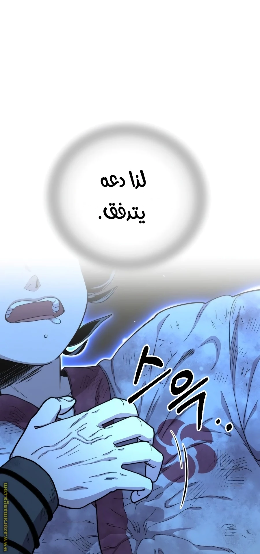 Read Return of the Blossoming Blade AR Manga Online