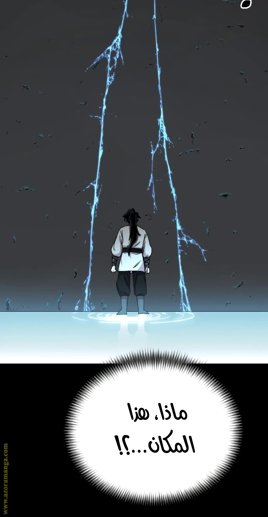Read Return of the Blossoming Blade AR Manga Online