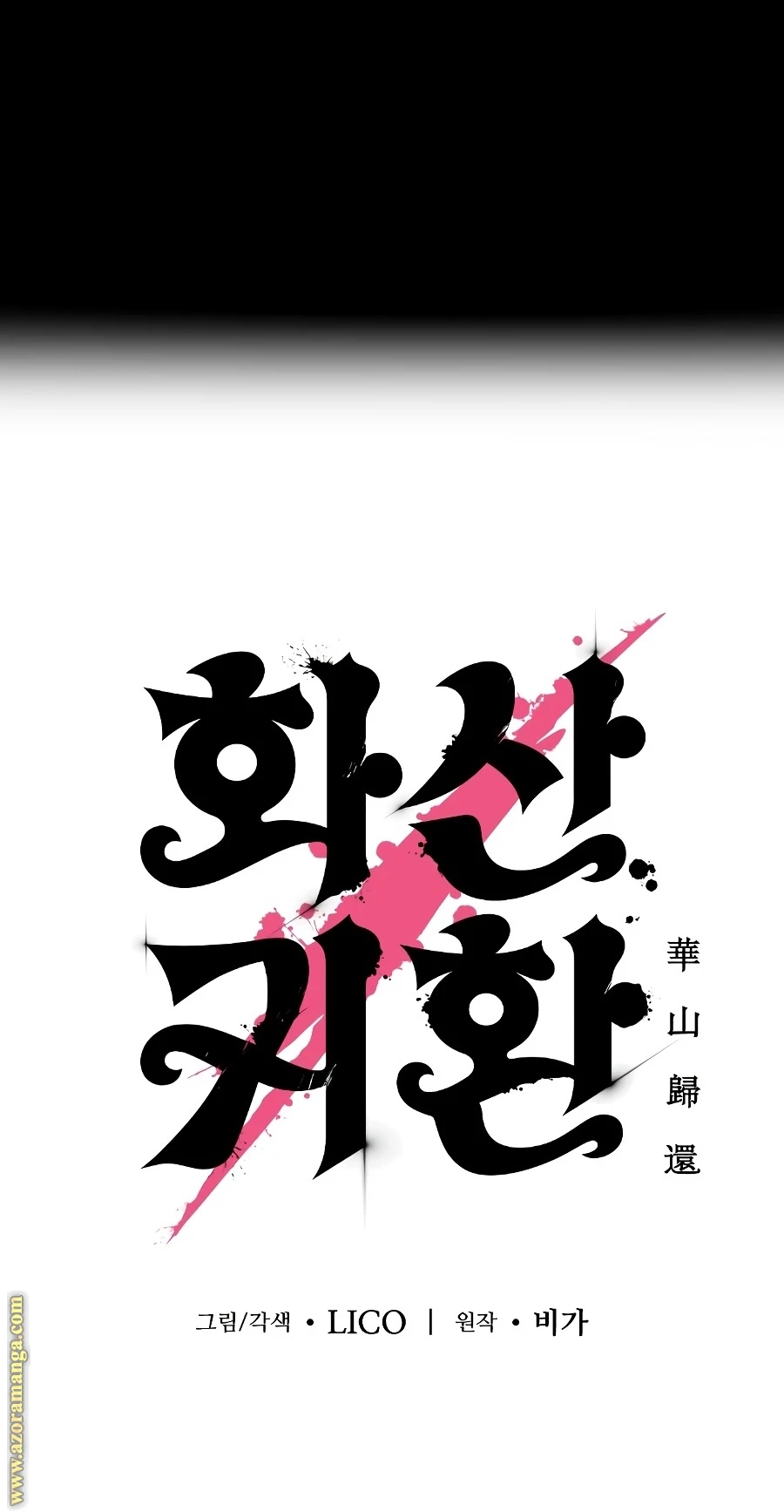Read Return of the Blossoming Blade AR Manga Online