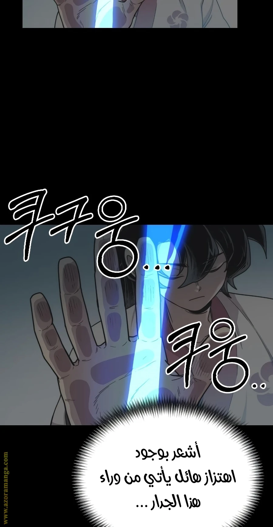 Read Return of the Blossoming Blade AR Manga Online