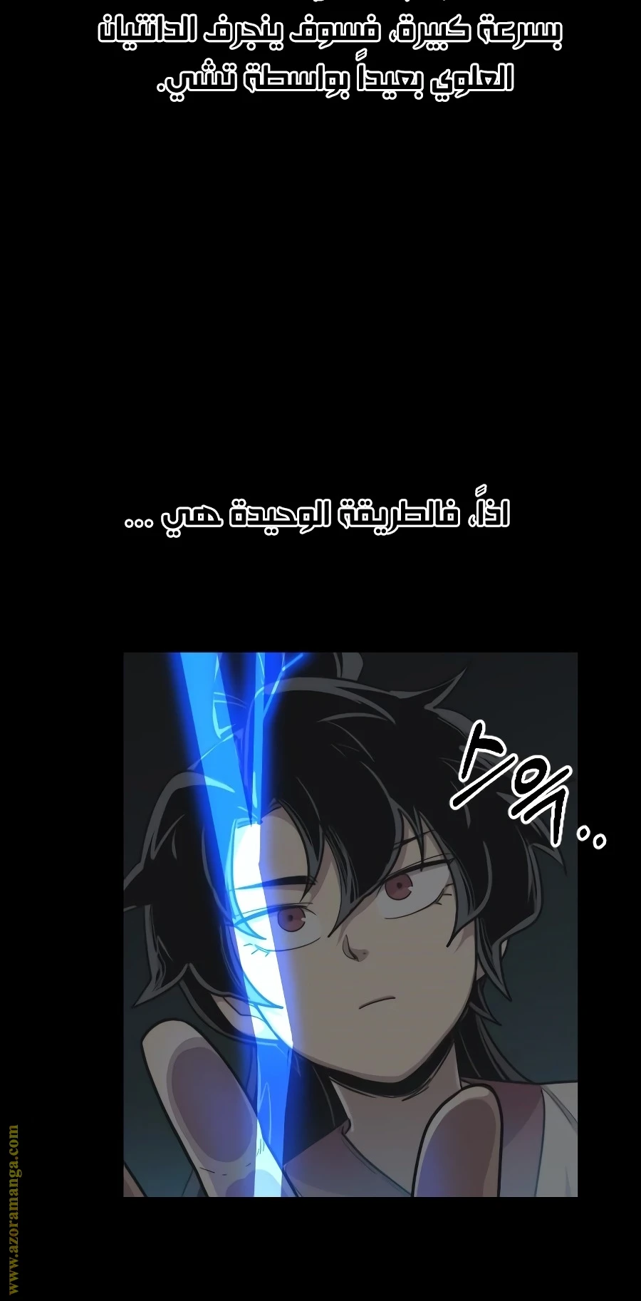 Read Return of the Blossoming Blade AR Manga Online