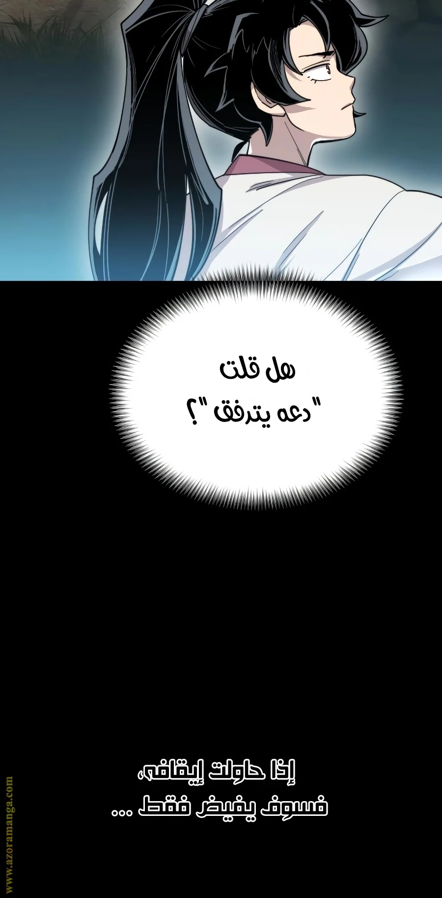 Read Return of the Blossoming Blade AR Manga Online