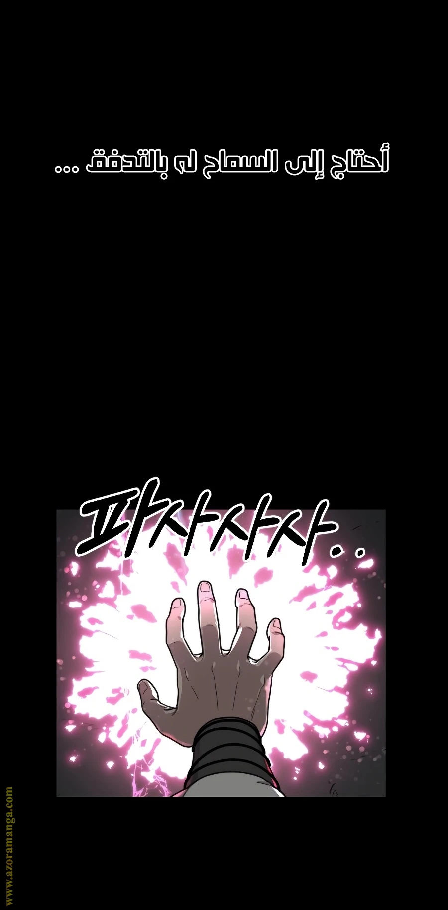 Read Return of the Blossoming Blade AR Manga Online